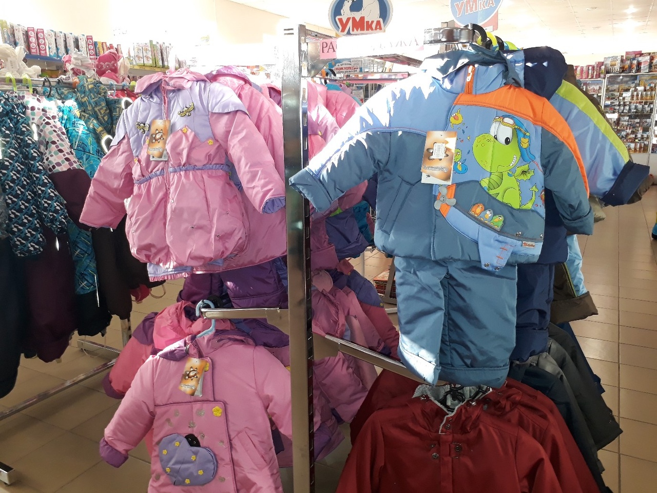Лемминг Интернет Магазин Детской Одежды
